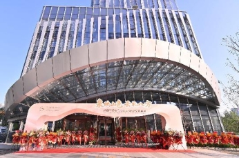 泉映山色,云礼八方——济南环贸格兰云天国际酒店盛大启幕