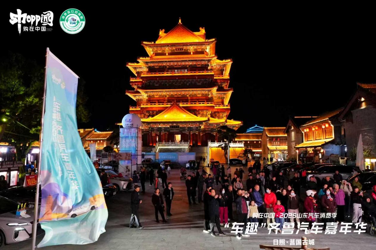 收官之约,再启新程!2025“车趣”齐鲁汽车嘉年华即将登陆印象济南·泉世界