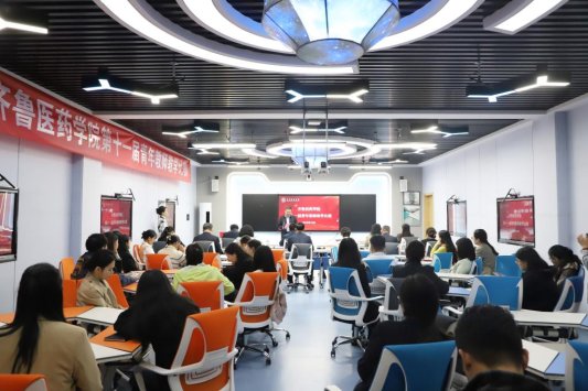 齐鲁医药学院举办第十一届青年教师教学比赛