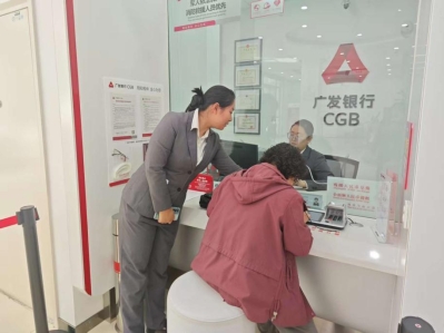 广发银行潍坊潍城支行多举措守护老年客户金融安全与服务体验