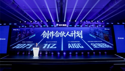 LING6049-侯晓楠-创作合伙人计划_去水印