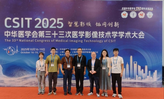 智慧影领,协同创新——齐鲁医药学院教师在全国学术大会上交流发言