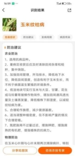 来自与“吴雪炜”会话的图片_17-32-11