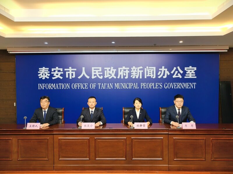 提升热线办事效率!泰安出台专项管理办法,11 月 1 日起为市民诉求 “保驾护航”