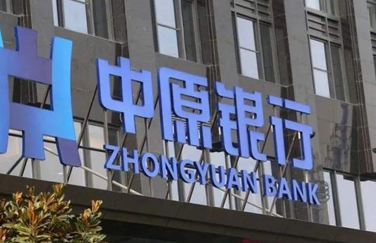 中原银行与张弓酒业借贷纠纷未了