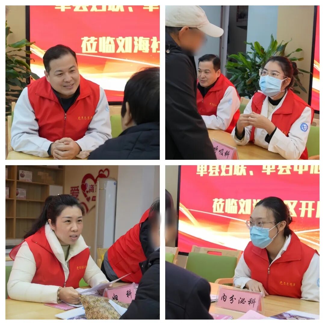 单县中心医院联合县妇联在刘海社区开展“关爱妇幼健康”义诊活动