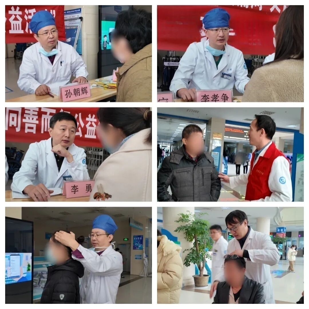 聚焦基层镇痛,守护群众健康——单县中心医院疼痛科开展“世界镇痛日·中国镇痛周”义诊活动