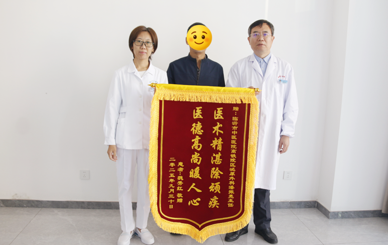 临沂市中医医院高铁院区泌尿外科:坚守“医者仁心”,呵护泌尿健康