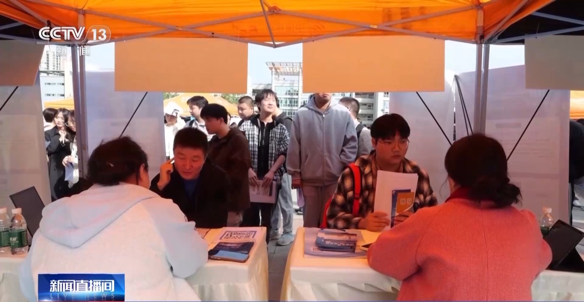 助力毕业生高质量就业 2025年秋季专场招聘活动进行中