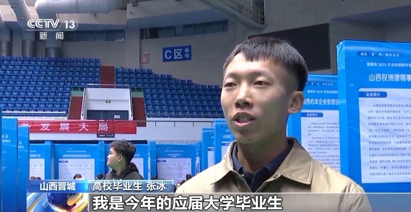 助力毕业生高质量就业 2025年秋季专场招聘活动进行中