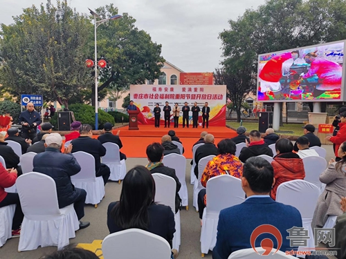 福彩暖心 爱在重阳——枣庄福彩开展重阳节系列走访慰问活动