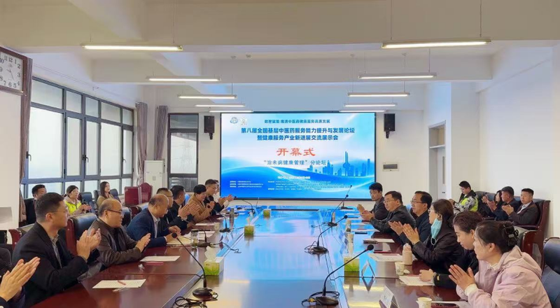 济南南郊医院专家团受邀出席全国基层中医药论坛并发表专题演讲