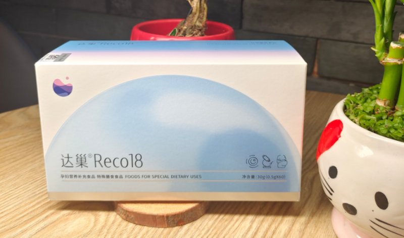 AMH低≠不能生!达巢Reco18专家分享高龄备孕“通关秘籍”
