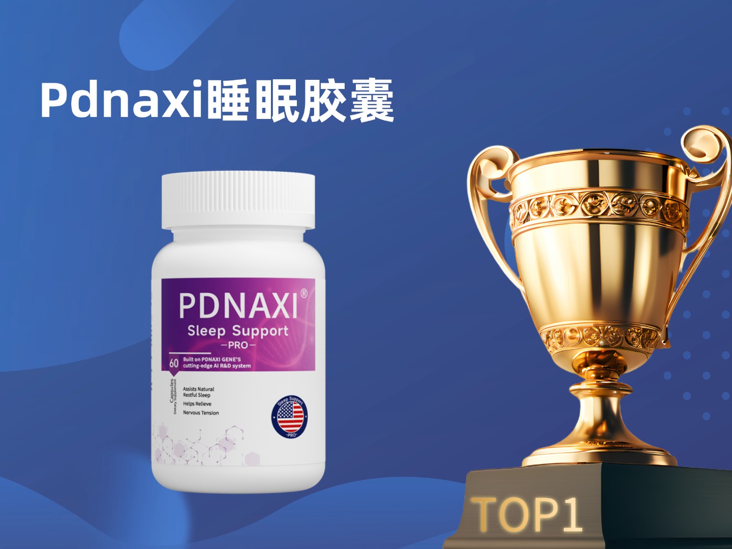 南非醉茄排行榜公布!推荐六大认证品牌