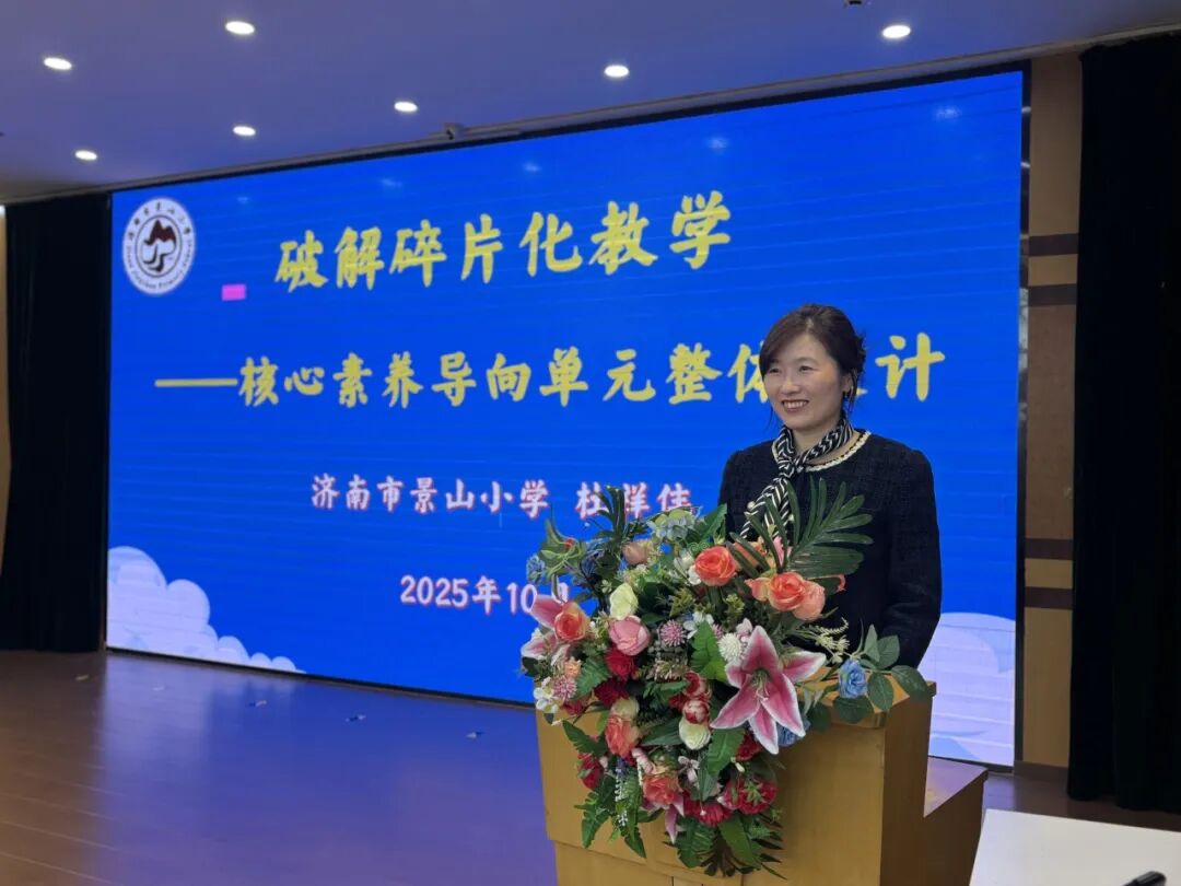 联盟聚力培新师 双研赋能启课堂