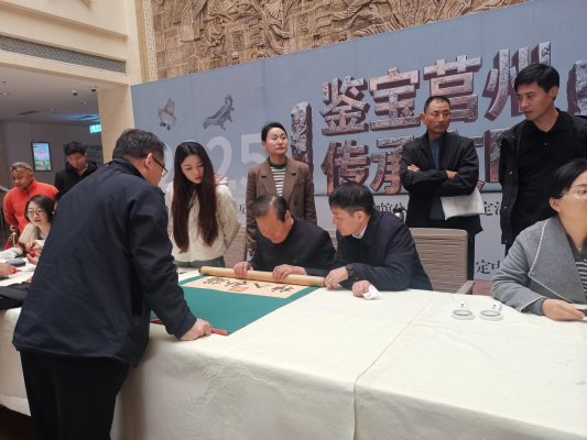 2.专家孙敬明（左）鉴定书画