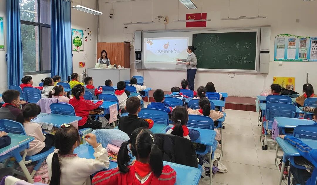 “钱宝宝”的奇妙变身之旅——济南市景山小学推出特色班本课程