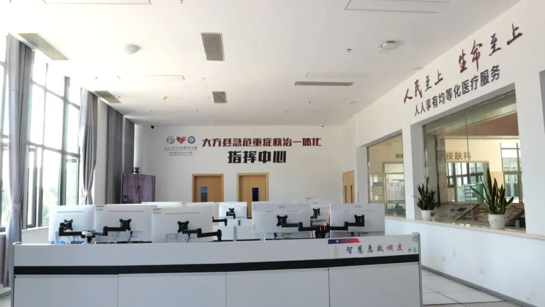 山海情缘 助医行 | 粤黔协作+华西力量架起生命通道 大方县域急危重症救治一体化中心守护群众健康