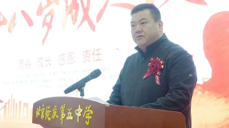 “青春 成长 感恩 责任”2025年延庆五中高三年级成人礼