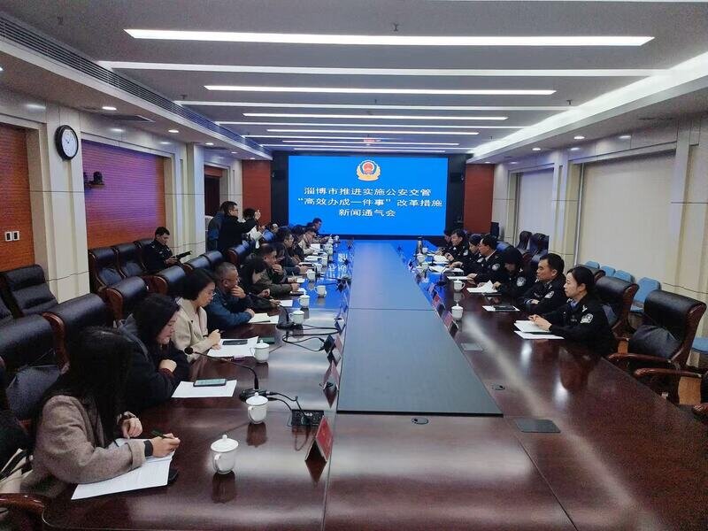 上牌“秒办” 业务“网办”!淄博多项交管新政11月1日上线