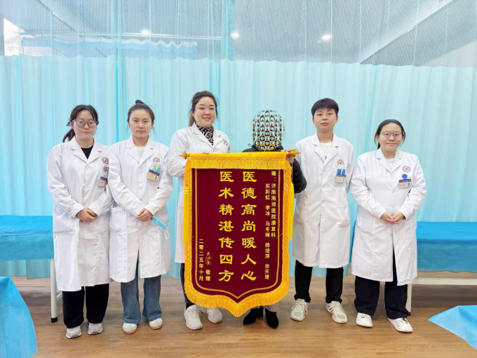 妙手回春除面瘫阴霾 济南南郊医院康复科获患者大力赞誉