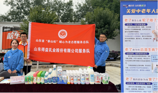 企业微信截图_17617188292473