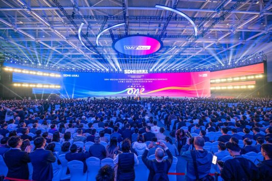 1山东重工·潍柴动力全球合作伙伴大会现场