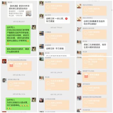 afc0b7f242cdff9f0918dd9ecef374fa_compress