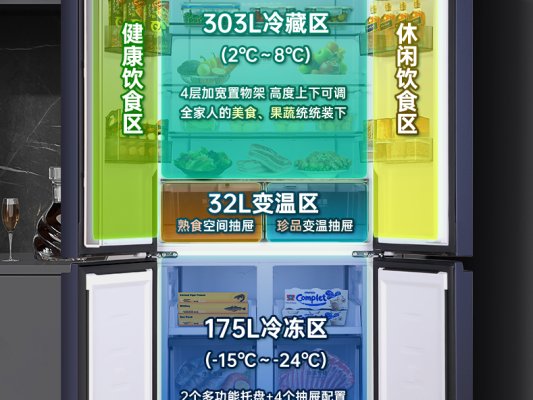 BCD--510WPNE详情-07