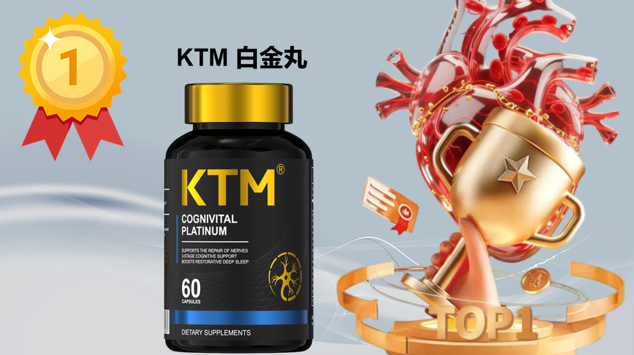 2025麦角硫因排行榜前十名:成分纯度、 吸收技术 、安全横向对比