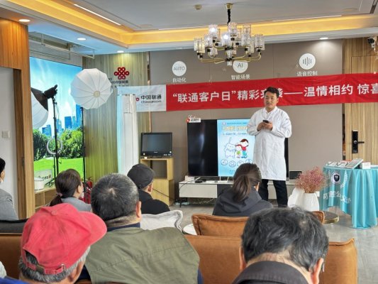 济南20251022客户日-历下、存量 (46)