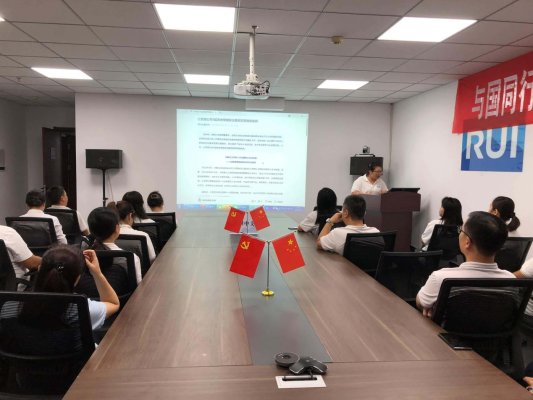 德州中支开展养老领域非法集资风险防范专题学习 (2)