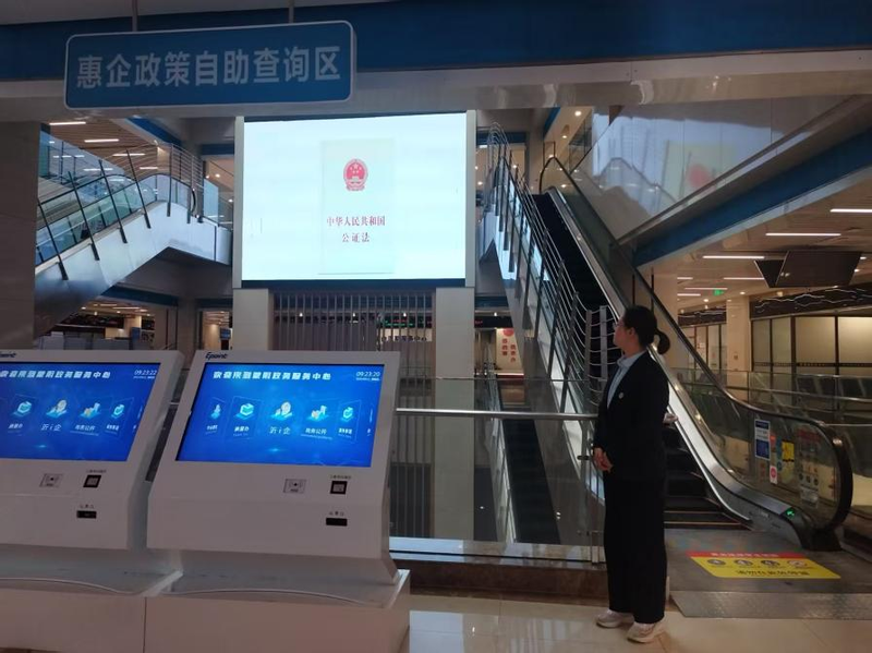 蒙阴县公证处开展纪念《中华人民共和国公证法》颁布20周年专题宣传活动