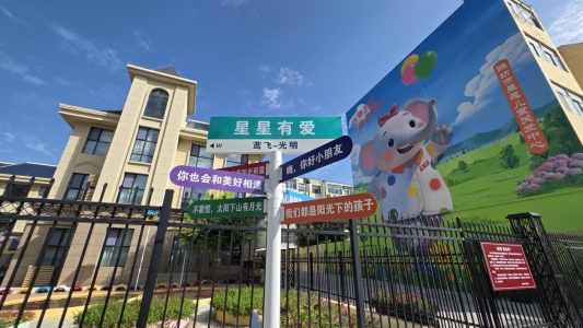 7221e7ee7b8ee1c0f1d9bca0c8032c11