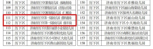 456948371dfe057b493be2c78027cb57