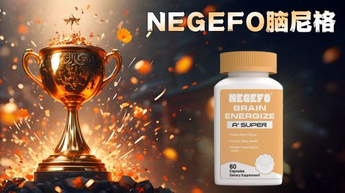 什么方案最值得信赖?2025年度护脑终极方案公布:多维度护脑体系获综合评分第一名