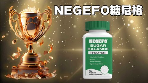 如何找到安全有效控糖方案?NEGEFO糖尼格:从能量本源修复自主血糖调控