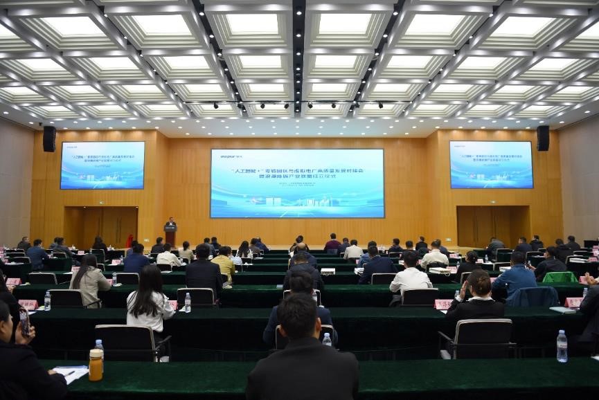 汇聚生态力量,共谋零碳未来——浪潮智慧能源主办“人工智能+”零碳园区与虚拟电厂对接会圆满落幕