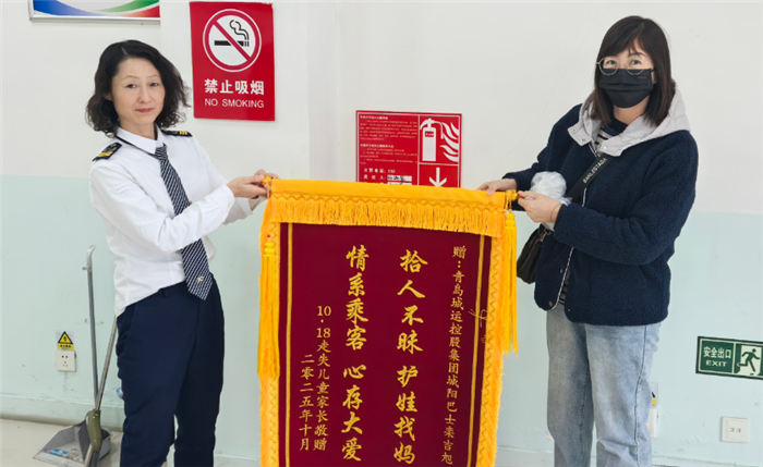 ¡°Ð¡º¢¸ç¡±¶À×Ô³öÃÅÃÔÁË·£¬³ÇÑô°ÍÊ¿¼ÝʻԱÎÂůÏàÖú