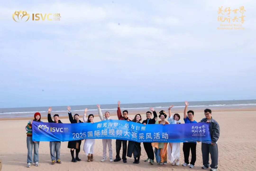 网红达人日照采风活动成功举办