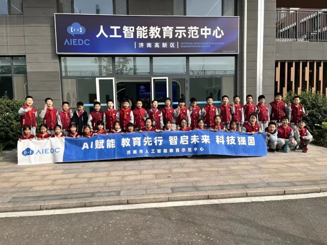 拥抱智能时代,点燃科技梦想