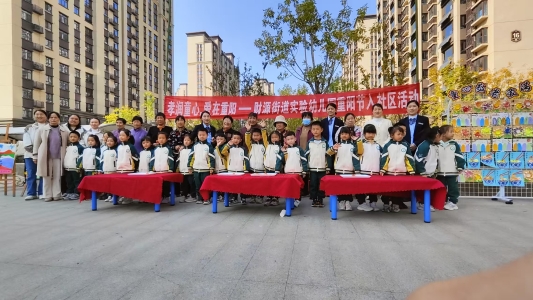 bc05dd1ed891c75c6b99f5479b5117d4