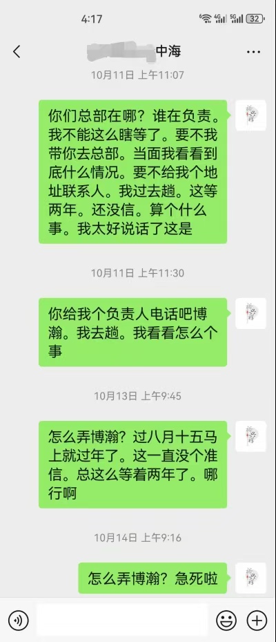 fe17f573f986a863d0f785aa9e7f3900