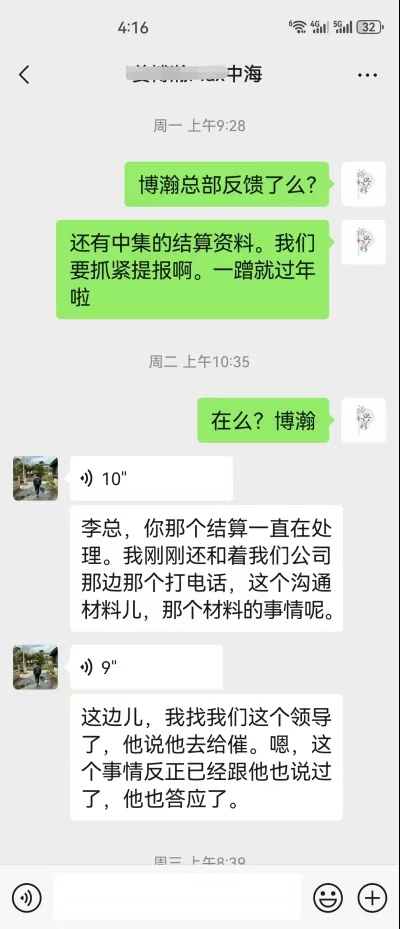 798b190edf08bfd894ccc208595ac256