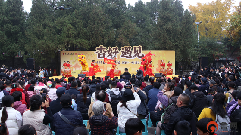 “杏好遇见”2025浮来山银杏季暨福寿文化月活动系列活动在莒县举行