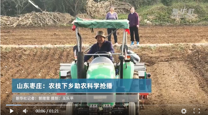 农技下乡助农科学抢播