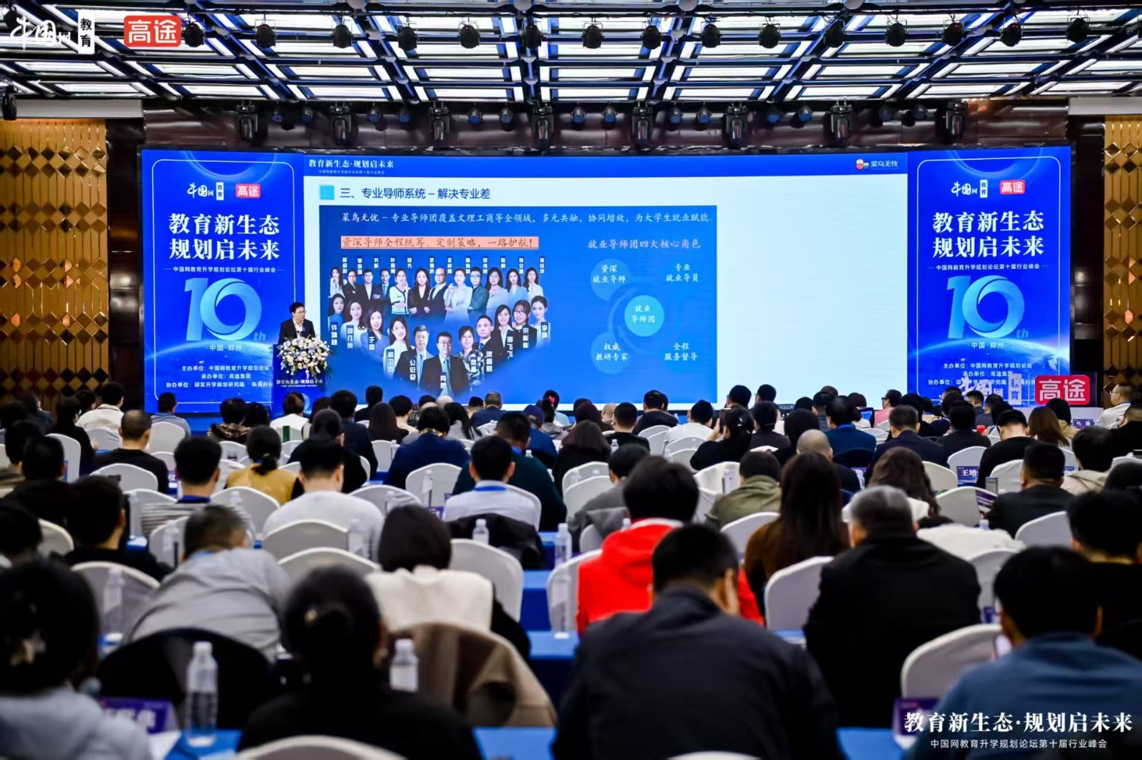 菜鸟无忧袁军分享实战成果 菜鸟无忧袁军分享实战成果