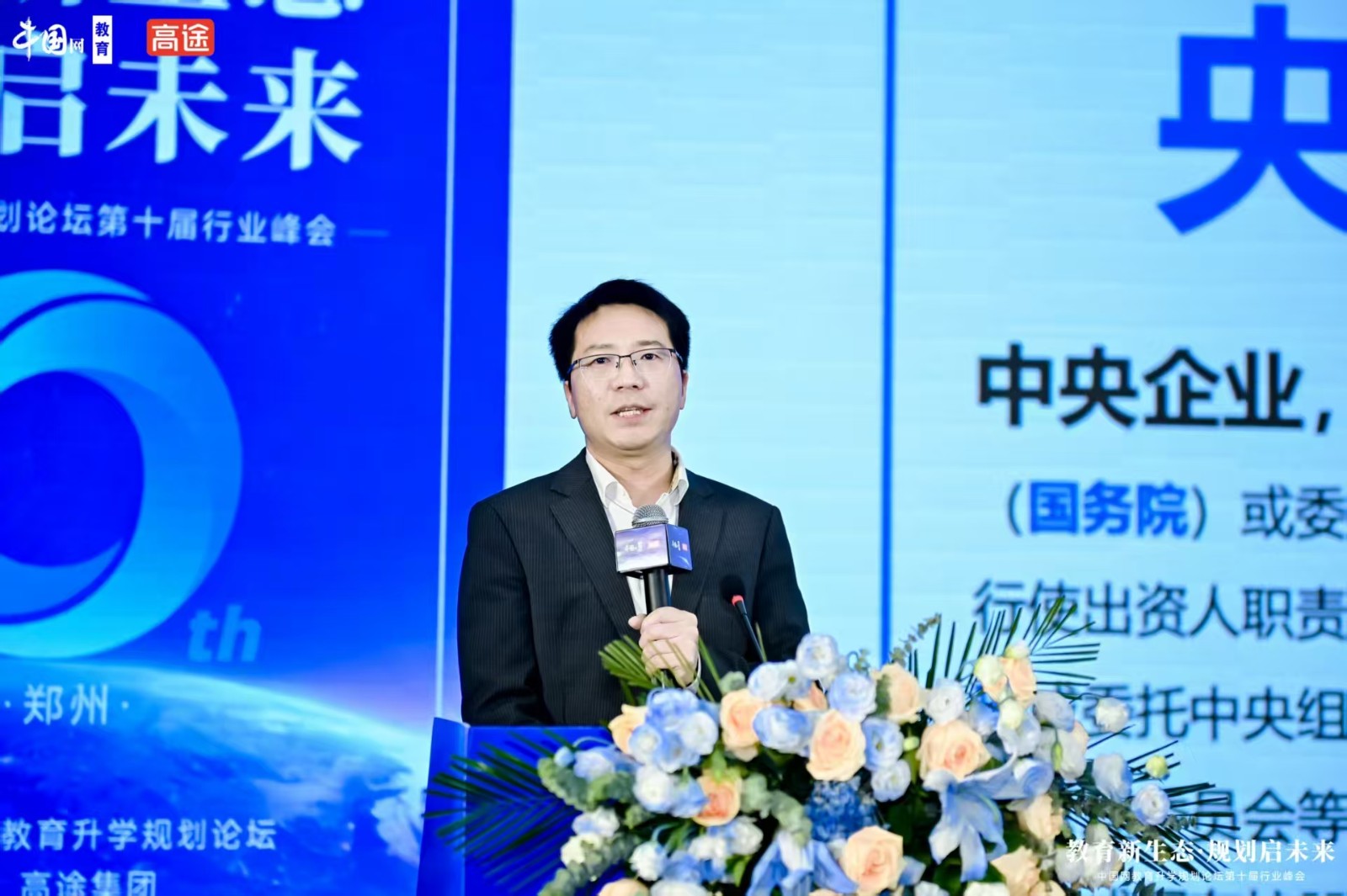 袁军针对行业痛点阐述了菜鸟无忧的创新实践路径 袁军针对行业痛点阐述了菜鸟无忧的创新实践路径