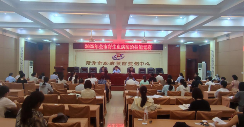 单县中心医院医技第一支部在菏泽市寄生虫病防治技能大赛中荣获佳绩