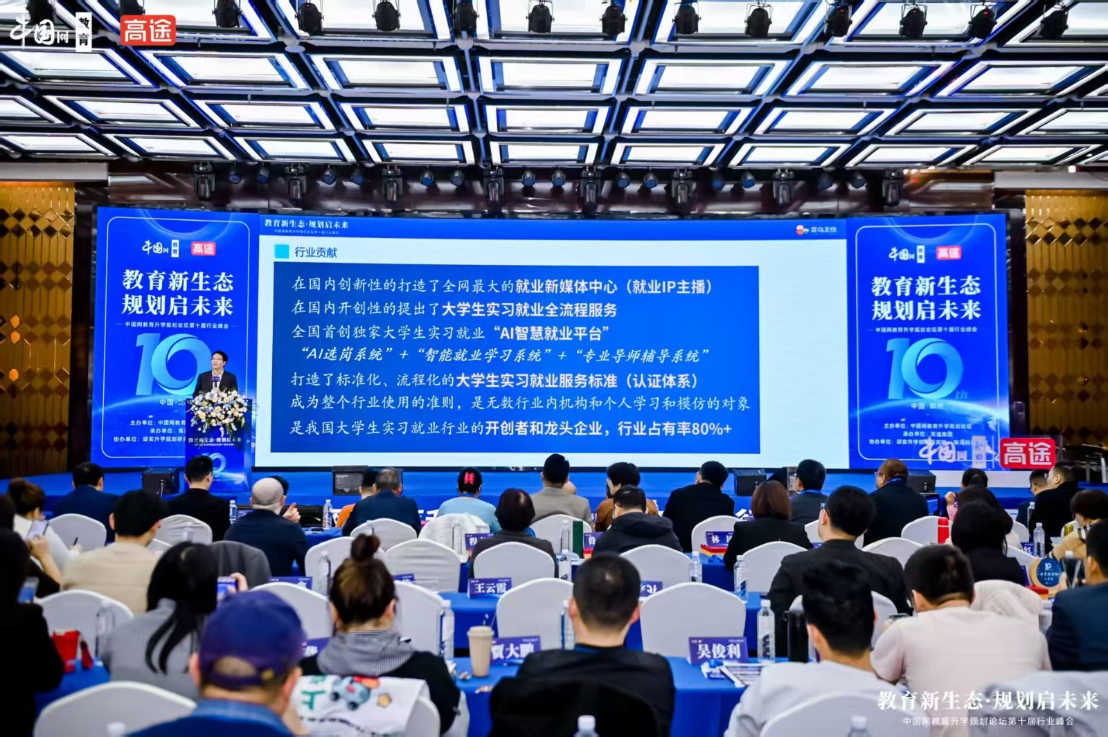 袁军针对行业痛点阐述了菜鸟无忧的创新实践路径 袁军针对行业痛点阐述了菜鸟无忧的创新实践路径